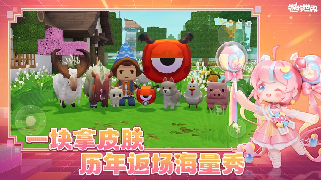 gary2022网站 v9.10.2 安卓最新版 截图2