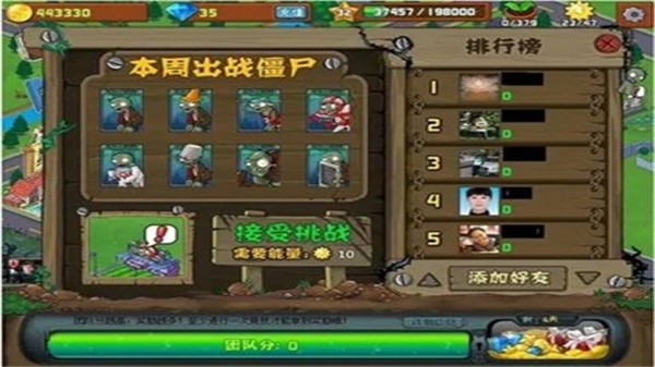 缅甸轮流开火车事件视频 v2.9.13 安卓最新版 截图1