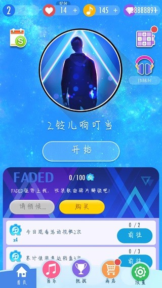 97人人爆 v5.7.3 安卓最新版 截图1