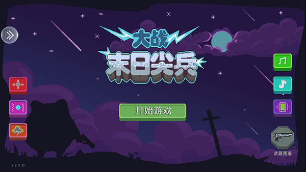 虫虫漫画免费漫画弹窗入口手游