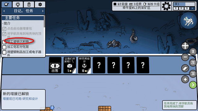 凪光凪ひかる爆乳中出在线空间任务系统