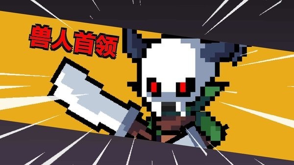 仙踪林婚纱摄影工作室手机版下载-仙踪林婚纱摄影工作室战旗篇游戏下载 v0.73 安卓版