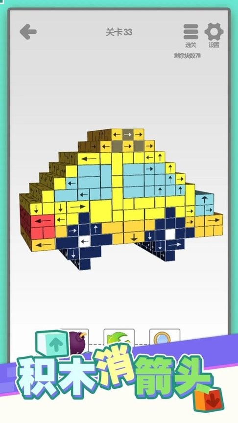 榴莲视频下载 v7.5.22 安卓最新版 截图2