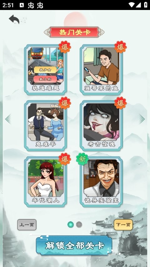 手握爸爸擎天柱游戏下载-手握爸爸擎天柱手机版下载 v1.0 安卓版