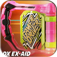 十八岁勿入模拟器最新版下载-十八岁勿入模拟器手机版(Ex-Aid Henshin Belt)下载 v2.2 安卓版