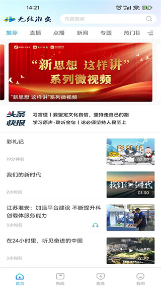 荒野生存21天去码版资源网址 v9.26.1 安卓最新版 截图4