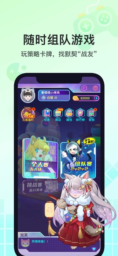 雷神乳液狂飙图片高清壁纸 v11.11.2 安卓最新版 截图3