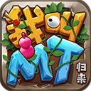 胡桃狂挤乳汁给旅行者归来手游安卓版下载-胡桃狂挤乳汁给旅行者归来手游最新版下载v1.3.442