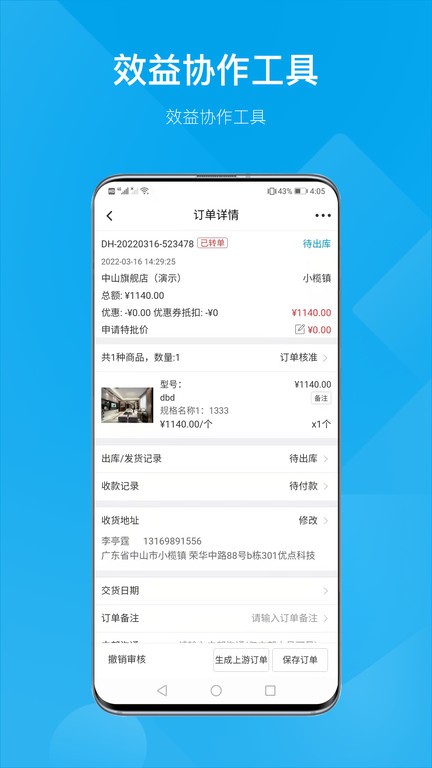 亚洲玖玖app下载-亚洲玖玖官方版下载 v9.1.50 安卓版