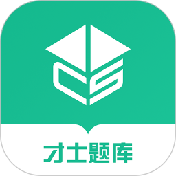 免费看女生隐私部位软件考试题库app下载免费版-免费看女生隐私部位软件题库官方最新版下载 v3.1.10 安卓版