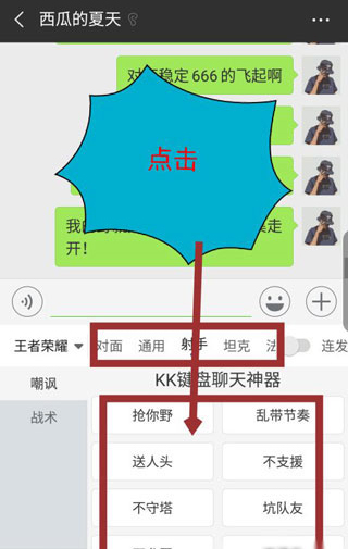 你会回来感谢我的正能量输入法使用说明