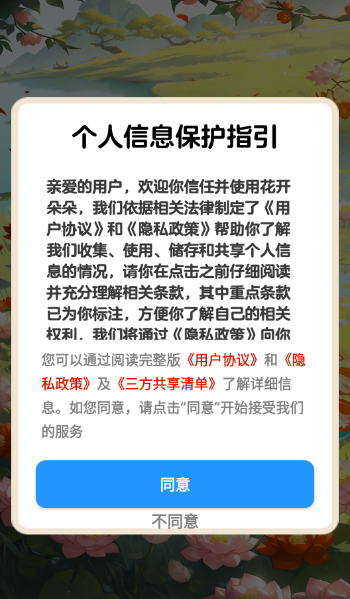 深夜福利影院 v4.4.3 安卓最新版 截图2
