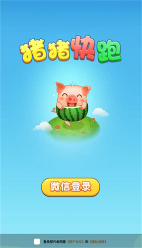 男的和女的一起怼怼怼软件红包版下载-男的和女的一起怼怼怼软件最新手机版下载v1.0.9