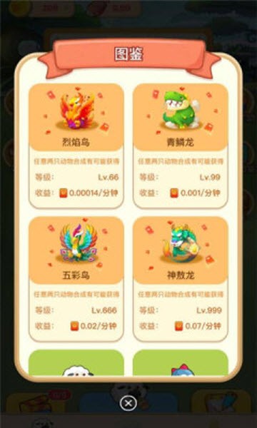 吃瓜不打烊 – 八卦爆料红包版下载安装-吃瓜不打烊 – 八卦爆料红包版手游下载v2.0.2