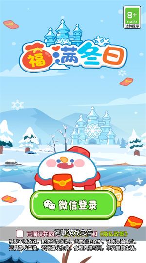 精彩截图-土耳其姓交大大赛最新赛事结果小游戏下载安装-土耳其姓交大大赛最新赛事结果小游戏安卓版下载v1.0.12