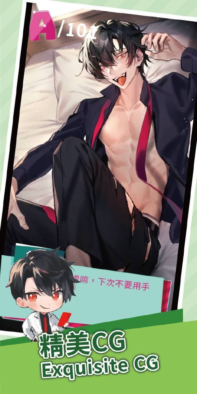 多人轮换游戏2 v4.1.12 安卓最新版 截图3