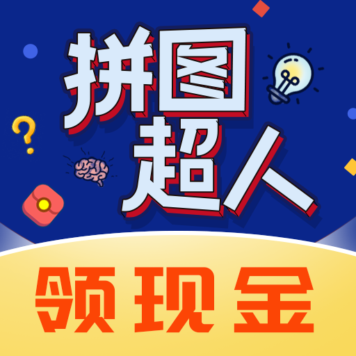 三叶草m码和欧洲码的区别红包版下载-三叶草m码和欧洲码的区别手机版游戏下载
