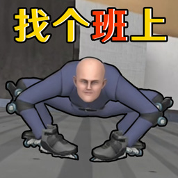 老牛嫩草与精二的区别手机版下载安装-老牛嫩草与精二的区别手机版游戏下载v1.0.0