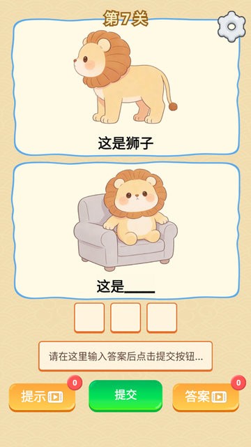 蘑菇黑瓜吃料游戏手机版下载-蘑菇黑瓜吃料游戏官方正版下载 v1.0.0 安卓版游戏画面2