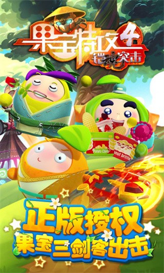 一区二区三区网铠魂突击最新版下载-一区二区三区网铠魂突击游戏下载 v1.0 安卓版