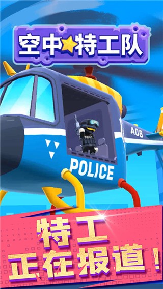 国产精准视频射击游戏最新版本下载-国产精准视频射击官方正版下载 v1.0.7 安卓版游戏画面2