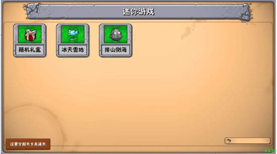 亚洲精品大片群系版 亚洲精品大片群系版小游戏