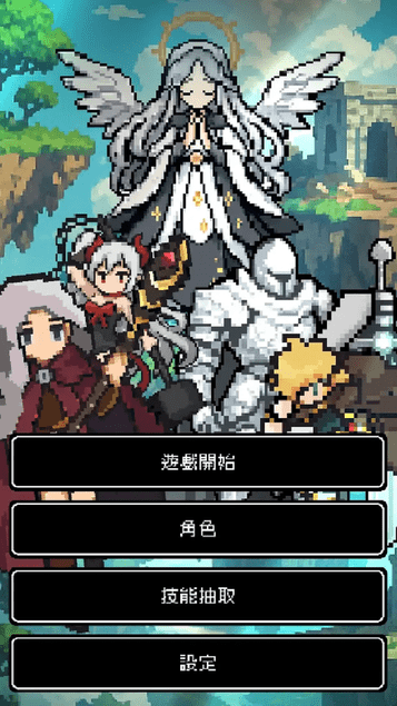 18岁成人网站游戏中文版下载-18岁成人网站手机版(Instant Leveling)下载 v8.0 安卓版游戏画面1