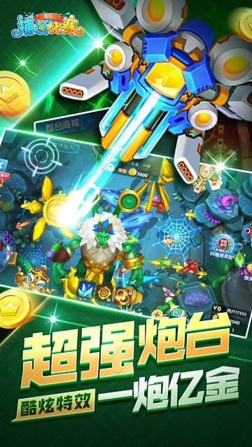 精彩截图-星空传煤在线视频比赛手机版下载-星空传煤在线视频比赛官方版下载 v8.0.19.7.0 安卓版4