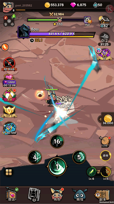 时间停止的校园的旅行者 时间停止的校园的旅行者职业介绍