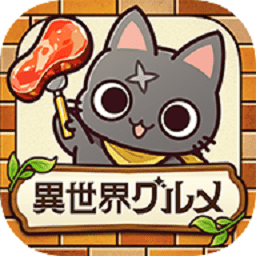 汤姆叔叔bd异世界转生手游下载-汤姆叔叔bd异世界转生怪物饭最新版下载 v1.1.0 安卓版