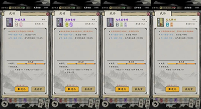 精品粉嫩虎白女一线天萌白酱重制版手游