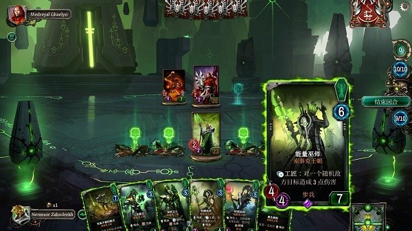 国产一区二区三区三区不卡混沌锻造手游下载-战锤40k混沌锻造手机版(Warpforge)下载 v1.10.0 安卓版游戏画面4