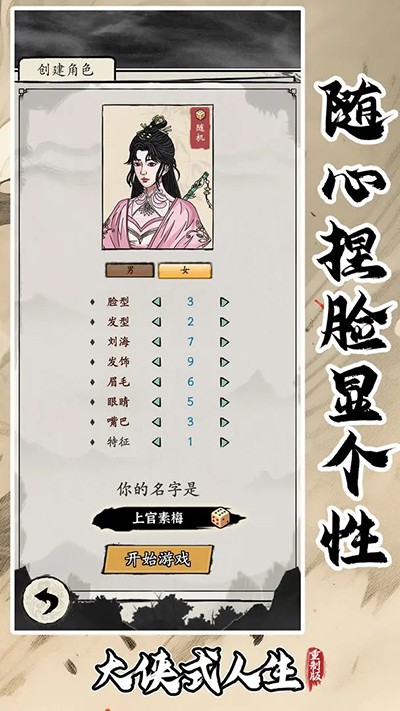 精品粉嫩虎白女一线天萌白酱 v8.24.22 安卓最新版 截图2