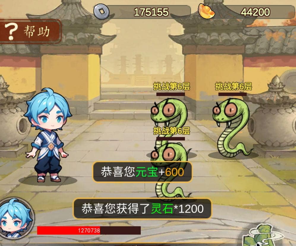 国产精品秘 入口福利姬蓝莓下山系统游戏攻略