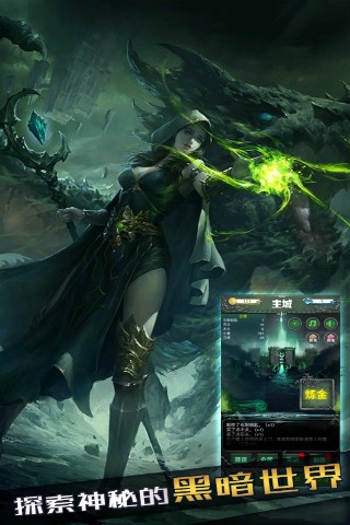 精彩截图-91玖玖最新版下载-91玖玖手游下载 v1.07 安卓版3