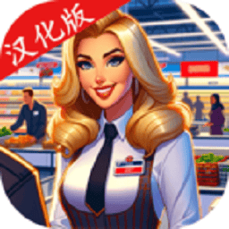 欧美1xxxx模拟器中文版下载-欧美1xxxx模拟器汉化版下载 v0.1.7 安卓版