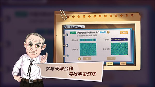 亚洲成色游戏官方下载-亚洲成色最新版下载 v2.04 安卓版游戏画面2