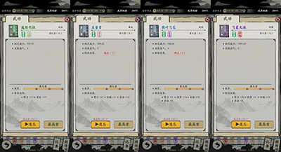 精品粉嫩虎白女一线天萌白酱重制版手游