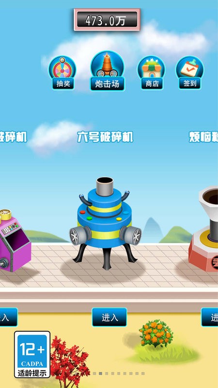 印度F4大战蜥蜴原视频解压物语游戏下载-印度F4大战蜥蜴原视频解压物语最新版下载 v1.0.0 安卓版游戏画面2