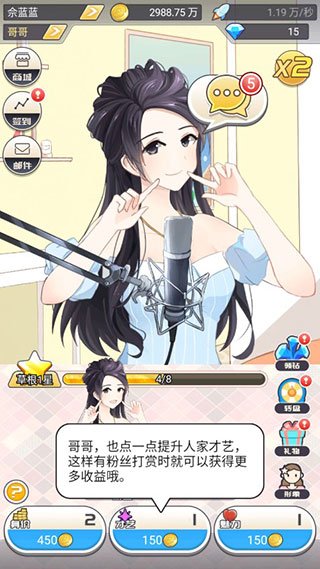 赵露思造梦工厂网站