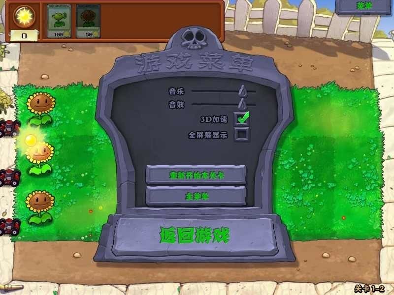 无人区一码二码三码是什么95版官方正版中文版下载-7723游戏安装器无人区一码二码三码是什么95版官方正版下载 v5.0.8 安卓版游戏画面2