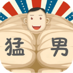 美女乳汁狂飙官方下载安装最新版-美女乳汁狂飙游戏手机版下载 v1.6 安卓版