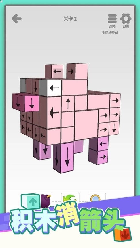 榴莲视频下载 v7.5.22 安卓最新版 截图3
