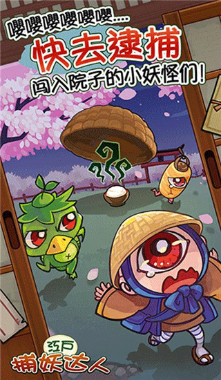 精彩截图-庭院里的老司机深夜福利在线观看汉化版下载-庭院里的老司机深夜福利在线观看最新版本下载 v1.1 安卓中文版4