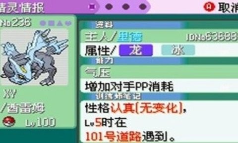 site:dsuzs.cn最强进化2.5准神版作弊码