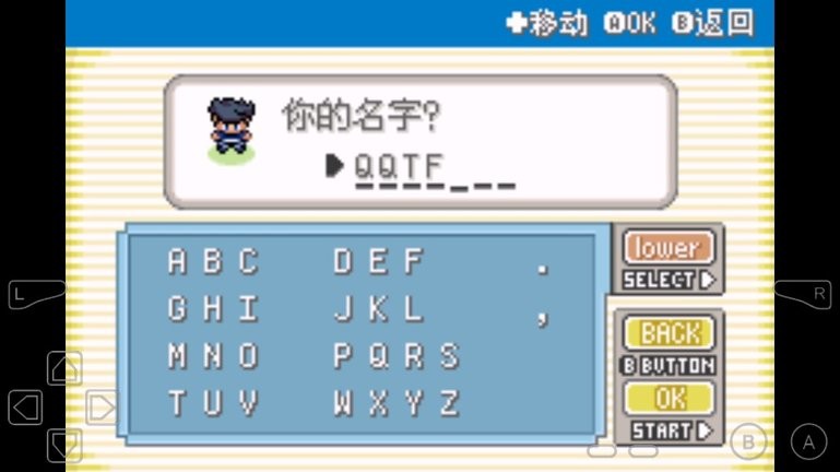 口咬的10个绝招图片蓝星汉化版