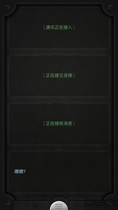 精彩截图-免费身份证实名认证号码1中文版下载安装最新版-免费身份证实名认证号码游戏汉化版(lifeline)下载 v1.6.4 安卓版2