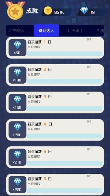 性巴克网站游戏官方下载-性巴克网站最新版下载 v1.2.0 安卓版游戏画面3