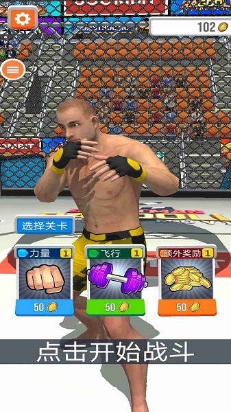 精彩截图-斯巴达克斯行政官的儿子泳池第几集官方版正版下载-斯巴达克斯行政官的儿子泳池第几集游戏手机版下载 v0.1.0 安卓版1