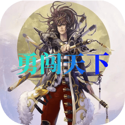 威九国际传媒入口游戏最新下载-威九国际传媒入口官方版下载 v1.0.4.12 安卓版